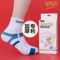 Weichen badminton sports socks thickened pure cotton men and women running mid-tube sweat-absorbent anti-slip 1190W towel bottom protection