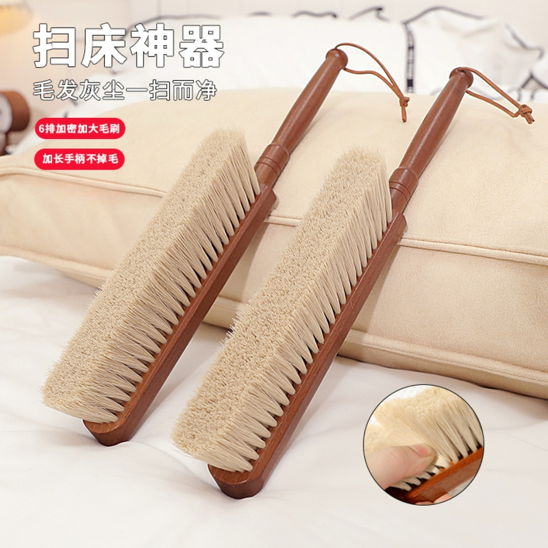 Wooden Long-Handled Bed Brush, Large Household Solid Wood Bed Cleaning Brush, Wedding Bed Sweeping Brush, Carpet Sofa Soft Bristle Brush