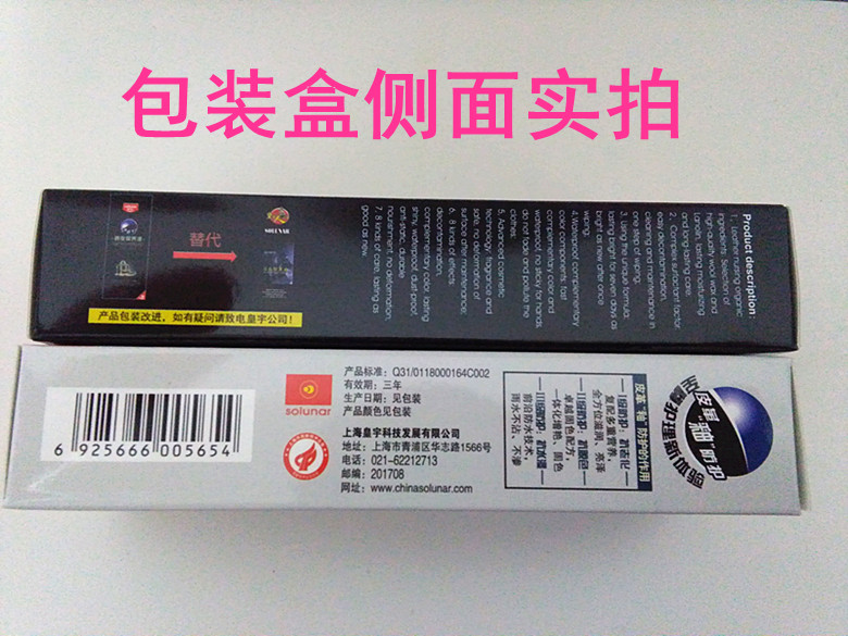 Dầu dưỡng da Huang Yuren Kem dưỡng da Huang Yu đánh bóng giày da cừu Giày da túi da dưỡng da chăm sóc kem làm đẹp - Nội thất / Chăm sóc da 	xi đánh giày da sáp