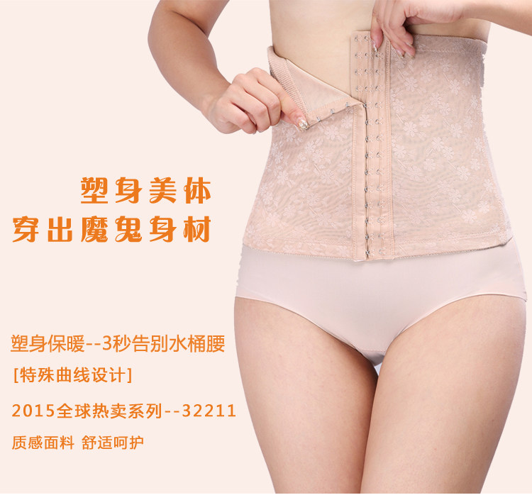 Corset en polyester - Ref 678554 Image 51