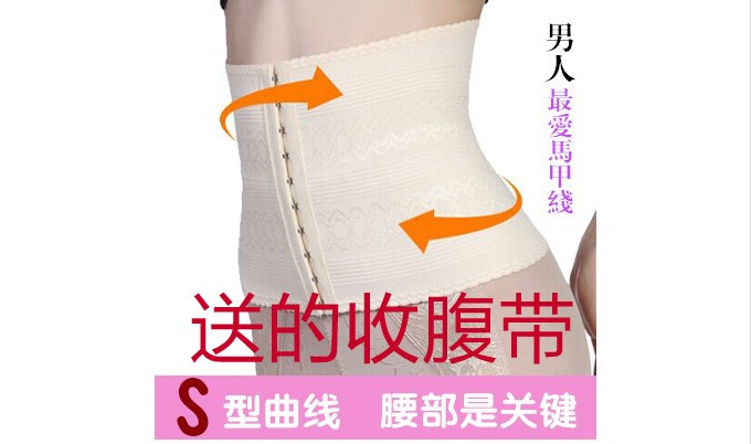 Mùa hè sau sinh corset bụng corset corset body body bụng bụng phần mỏng thoáng khí hip ngực quần áo giảm béo