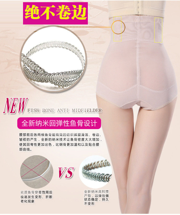 body amincissant - Ref 670081 Image 34