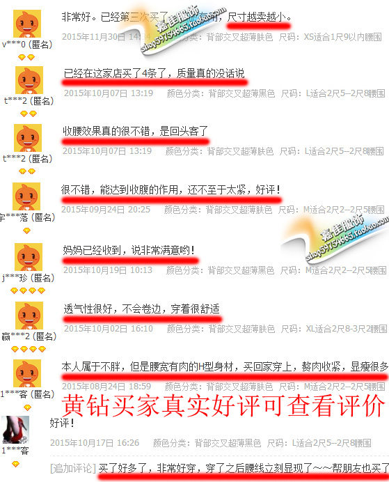 Corset - Ref 678470 Image 24