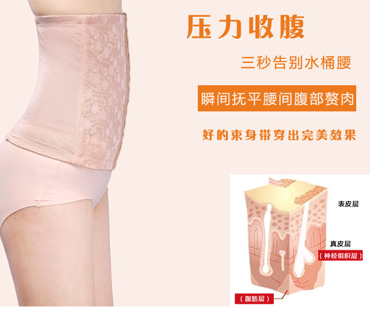 Corset en polyester - Ref 678554 Image 56