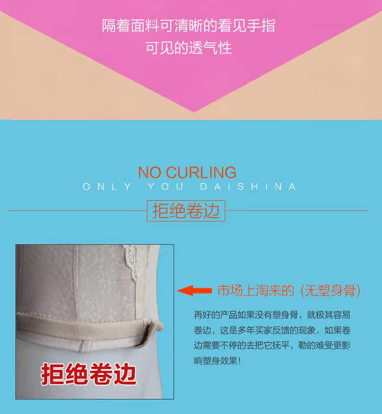 Corset EMPERORFEEL luxueux - Ref 679137 Image 20