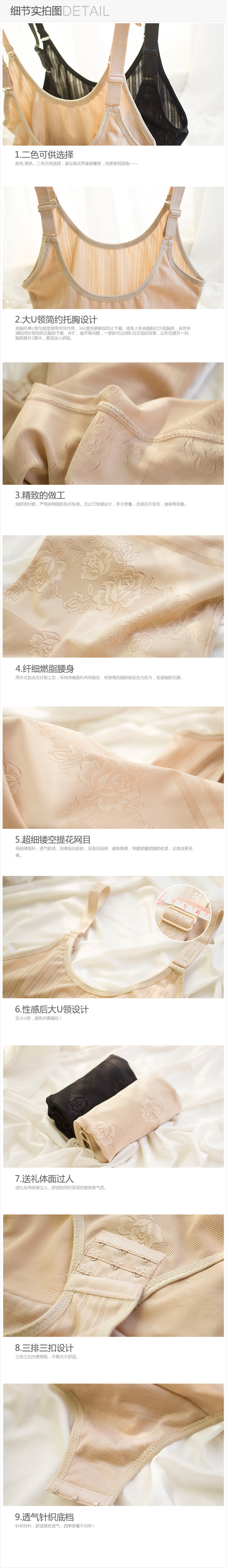 Sous-vêtement minceur sexy - Ref 688131 Image 10