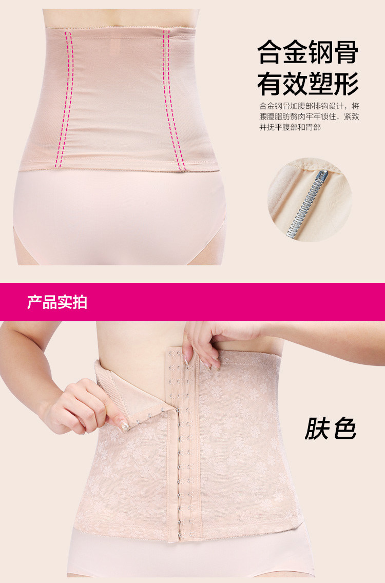 Corset - Ref 671858 Image 11