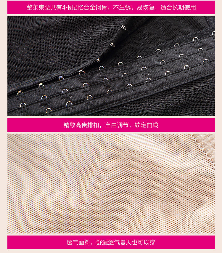 Corset - Ref 671858 Image 16