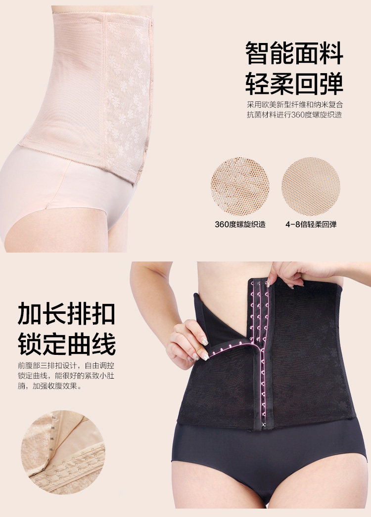 Corset - Ref 671858 Image 10