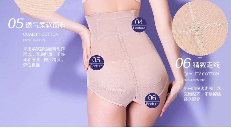 Corset amincissant - Ref 697114 Image 26