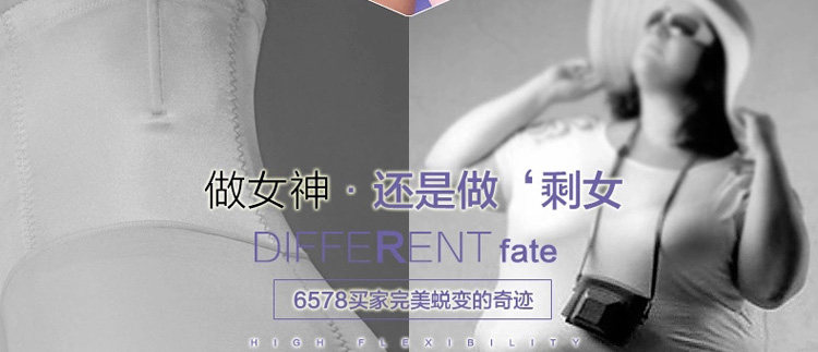 Corset amincissant - Ref 697114 Image 19