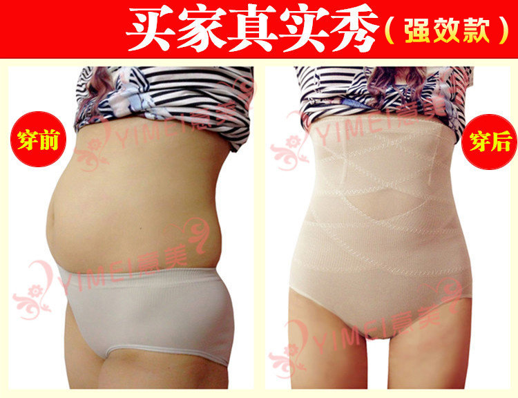 body amincissant - Ref 670081 Image 27