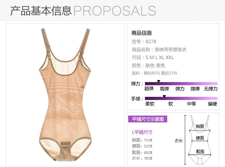 Sous-vêtement minceur sexy - Ref 688131 Image 6