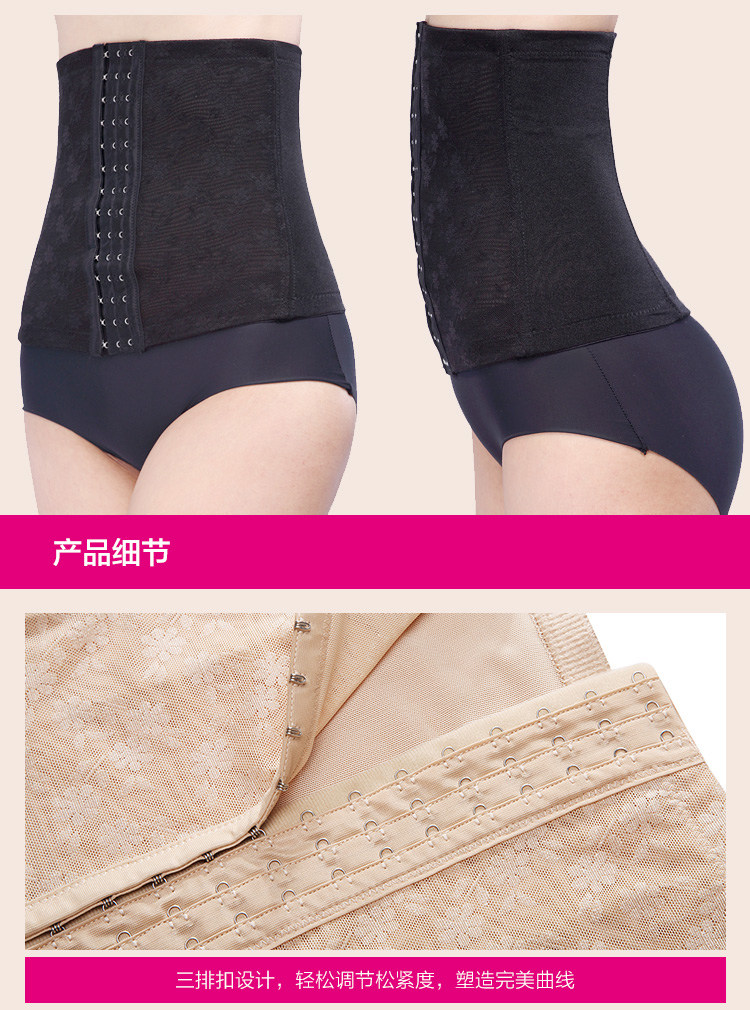 Corset - Ref 671858 Image 14