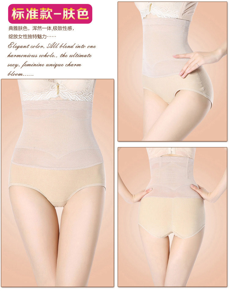 body amincissant - Ref 670081 Image 41