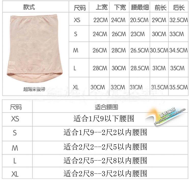 Corset - Ref 678470 Image 27