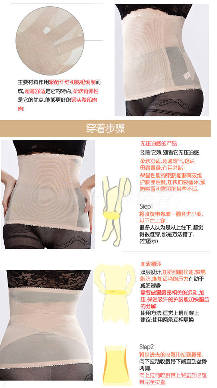 Corset - Ref 678470 Image 31