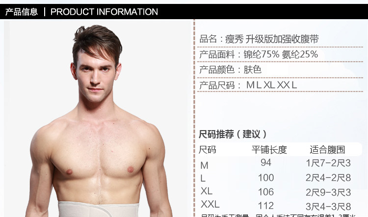 Corset mouvement - Ref 673522 Image 5