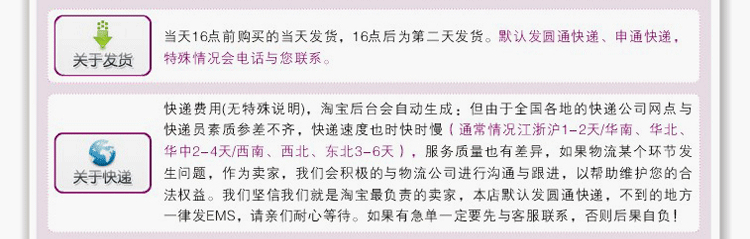 Corset - Ref 678547 Image 15