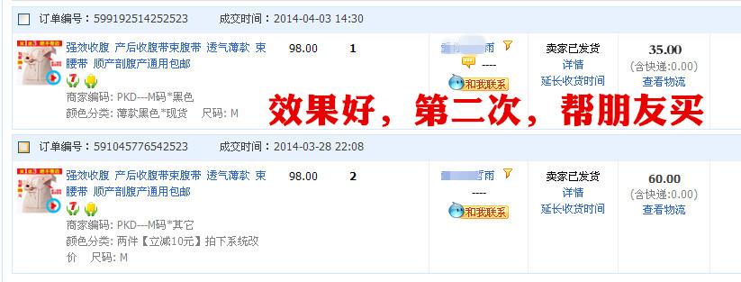 Corset en fibre - Ref 676340 Image 24