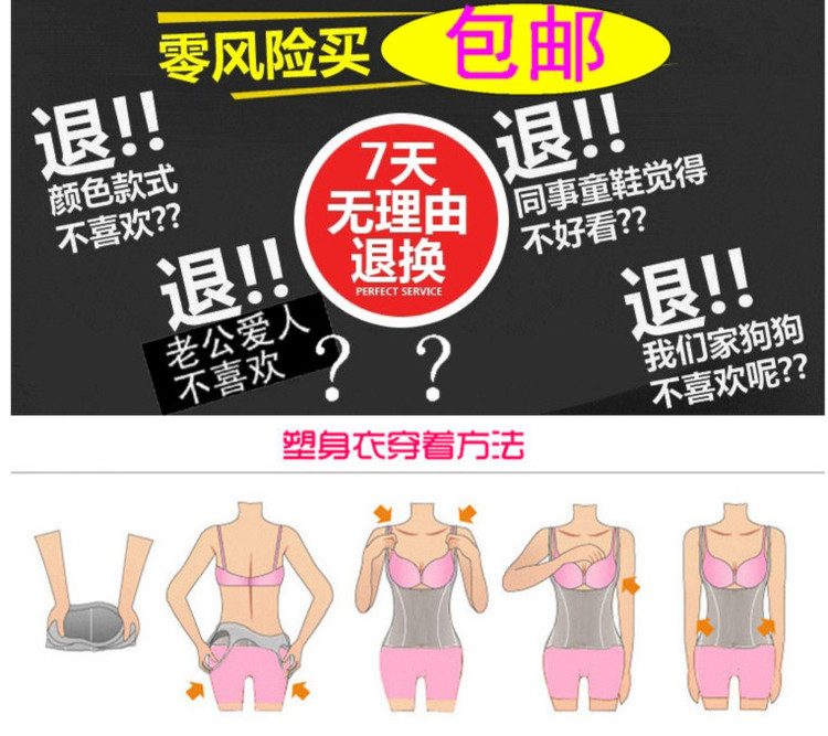 Corset simple - Ref 678530 Image 16