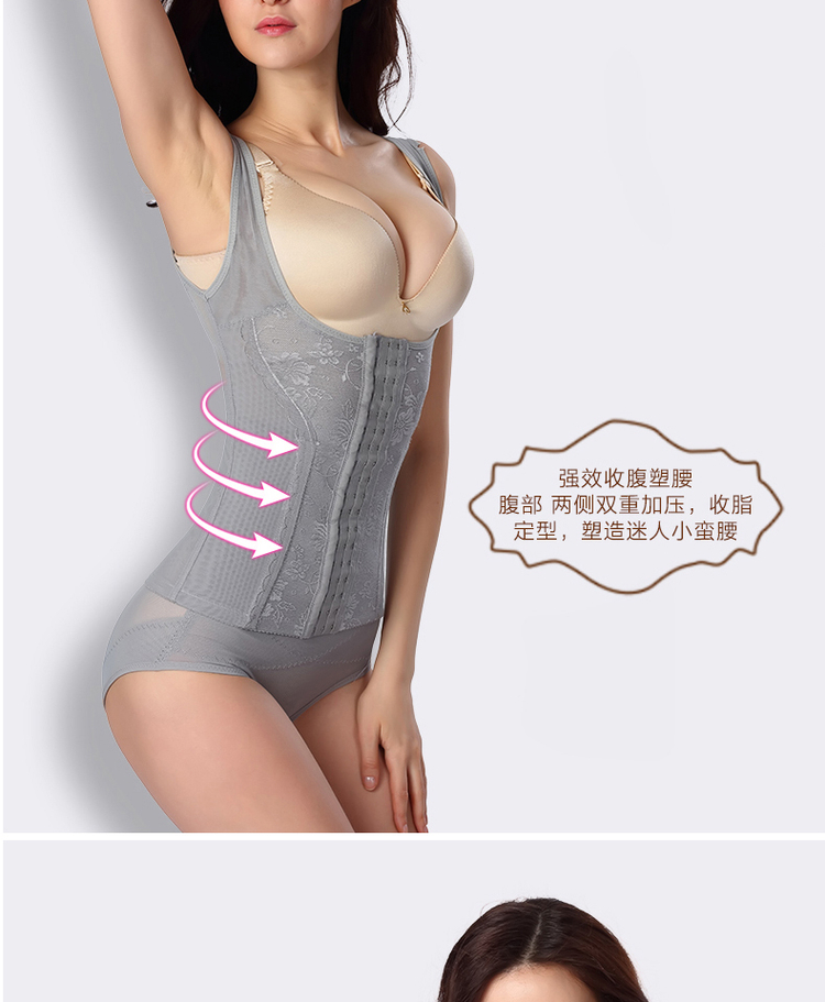 Không có dấu vết hỗ trợ ngực chia bụng corset mùa hè siêu mỏng thoáng khí giảm béo nhựa hip hip quần áo cơ thể MM nữ