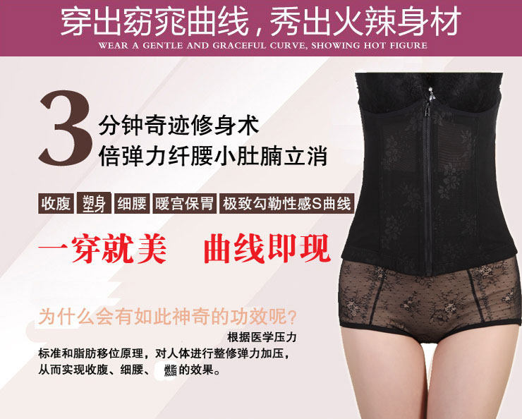 Corset en polyester - Ref 678554 Image 8