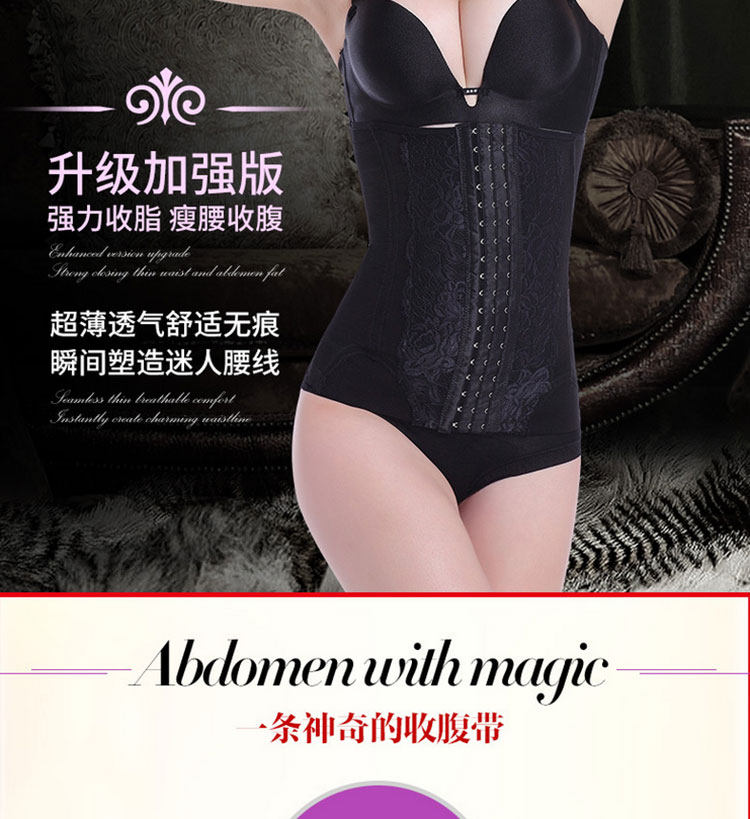 Corset luxueux - Ref 672058 Image 8