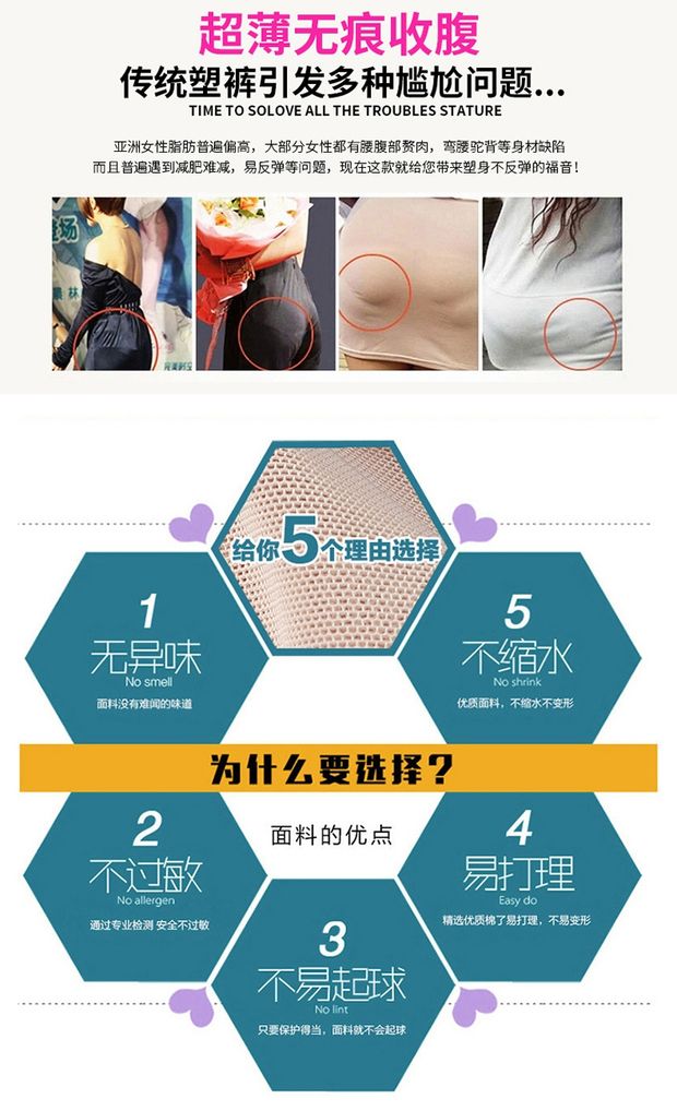 Quần lưng cao bằng vải cotton phục hồi sau sinh với áo nịt bụng hông đồ lót nữ body body định hình corset shop đồ lót cao cấp