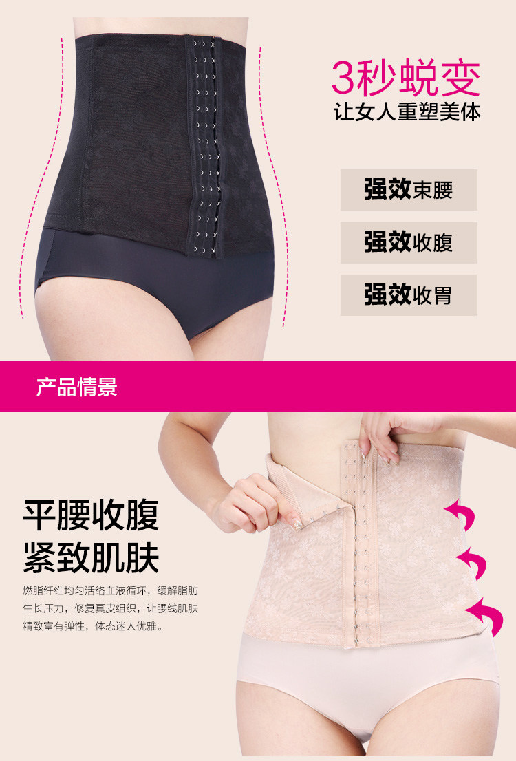 Corset - Ref 671858 Image 8