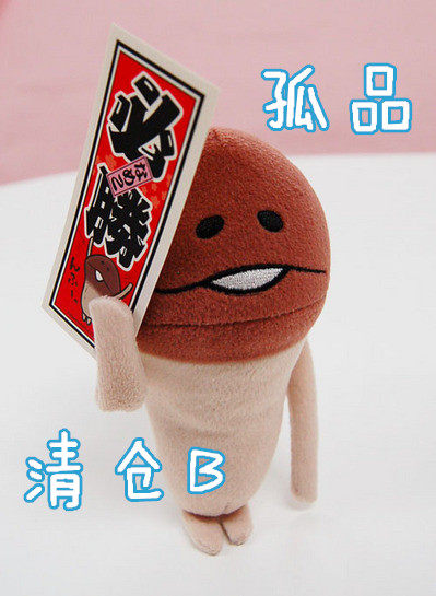 Coussin Manga - Ref 2688094 Image 3