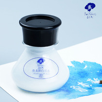 Rubens watercolor white ink watercolor paint highlight ink white hand painting manga white ink 30ml