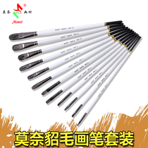 MONET MONET 2010 mink hair chalk oil brush watercolor pen hand drawing pen mink brush set