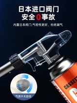 Iwa Valley official flagship shop spray gun burning pig fur flagfire barrel gas canister gun head household spray light