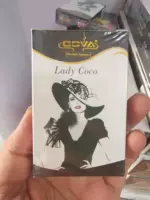 Мисс Коко мисс 50 граммов