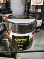 Абрикосовый, 300 грамм