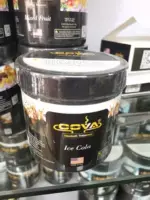 Цвета шампанского, кола, 300 грамм