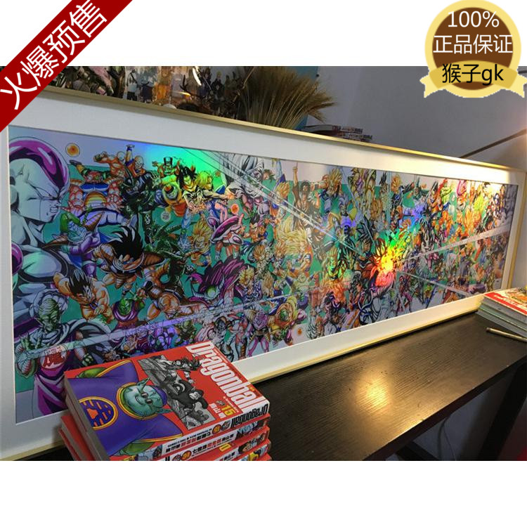 Spot monkey gk colorful special edition manbo super long painting super burning large turtle style qigong collection painting 01