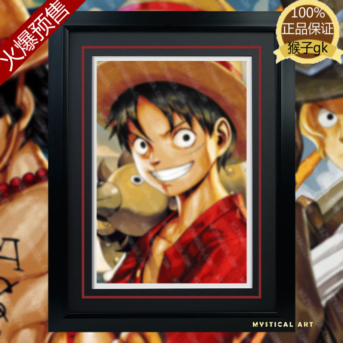 Spot monkey gk WIZ 3D painting framed version Ruff Ais Sebao three brothers variable frame 01