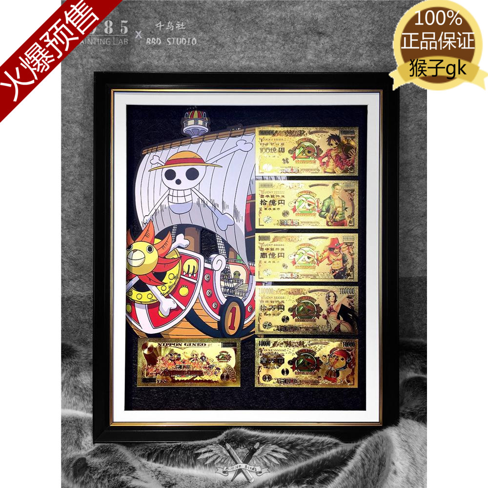 (Spot) Monkey Gk Commemorative Gold Bill Japan Official Reengrab Commemorative Banknote With Frame Decoration Painting