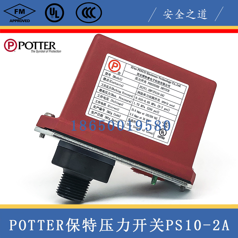 tyco PS10-2A Wet alarm valve Pressure switch POTTER pressure switch UL FM