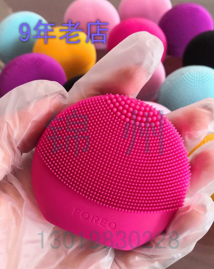 FOREO Luna Play维修理洁面仪：值得投入的长期护肤投资_洗脸_淘宝美妆网