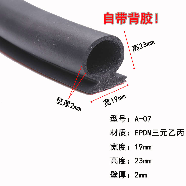 15*10 hollow semicircle with rubber sealing strip ternary ethylene propylene foam D-type rubber strip anti-collision and dust-proof strip for distribution box