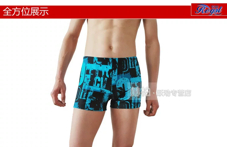 Ruige quần bơi nam quần boxer chuyên nghiệp quần bơi áo tắm nhanh khô thời trang bốn góc quần short mùa xuân nóng - Nam bơi đầm