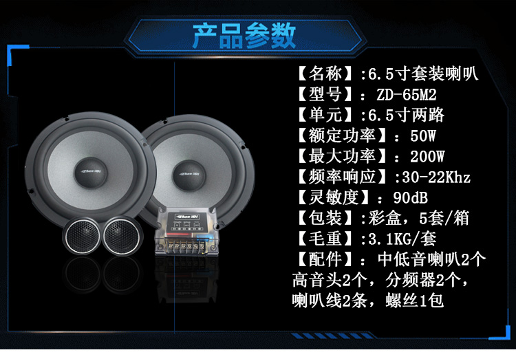 Loa xe hơi 12 v Chung 6,5 inch Trung bình và Loa siêu trầm Âm thanh Siêu loa siêu trầm Xe đồng trục 4 inch 5 inch - Âm thanh xe hơi / Xe điện tử loa xe ô tô