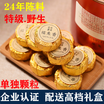  Black tea Hunan Anhua premium gold coin Tianjian Tea Anhua 500g Glutinous rice fragrant Tuocha 1995 aged tea