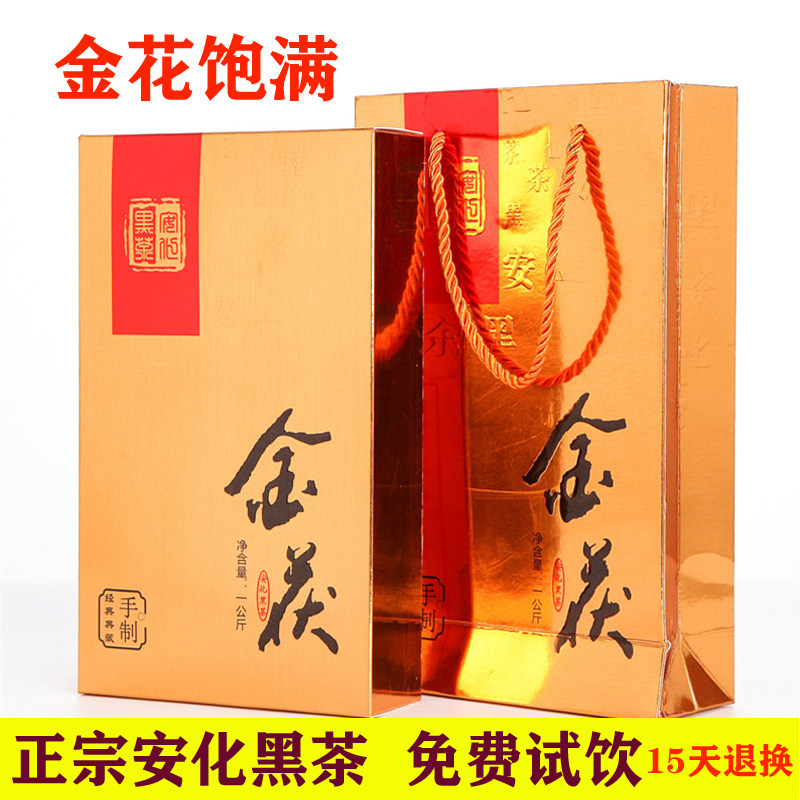Golden Porto Black Tea Hunan Anhua Zhengzong 1kg Handmade Gold Flower Brick Tea Chen Old Tea Ceremony Boxed First-class Original Leaf-Taobao