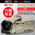 Máy ảnh kỹ thuật số RICH / 莱 彩 HD-900 Máy quay phim gia đình chuyên nghiệp dv ghi hình Máy quay video kỹ thuật số