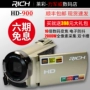 Máy ảnh kỹ thuật số RICH / 莱 彩 HD-900 Máy quay phim gia đình chuyên nghiệp dv ghi hình máy quay phim gopro