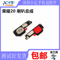 Apply Huawei Honor 20 Original Horn Speaker Assembly YAL-AL00 Loud Bell Outside OUTSIDE SOUND MODULE RECEIVER